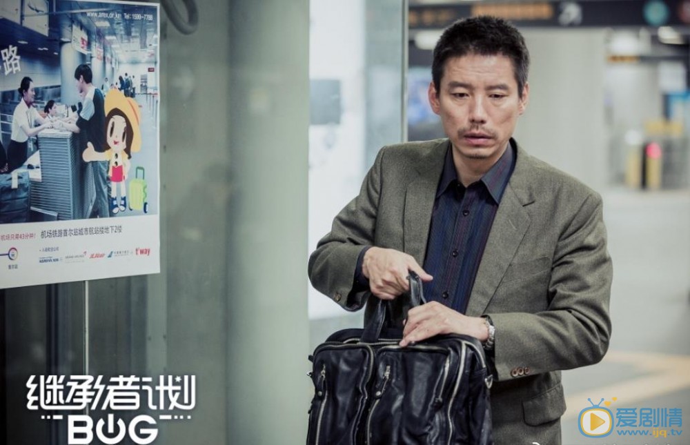 继承者计划朴卜烷剧照 