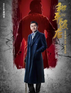 王大顶角色介绍