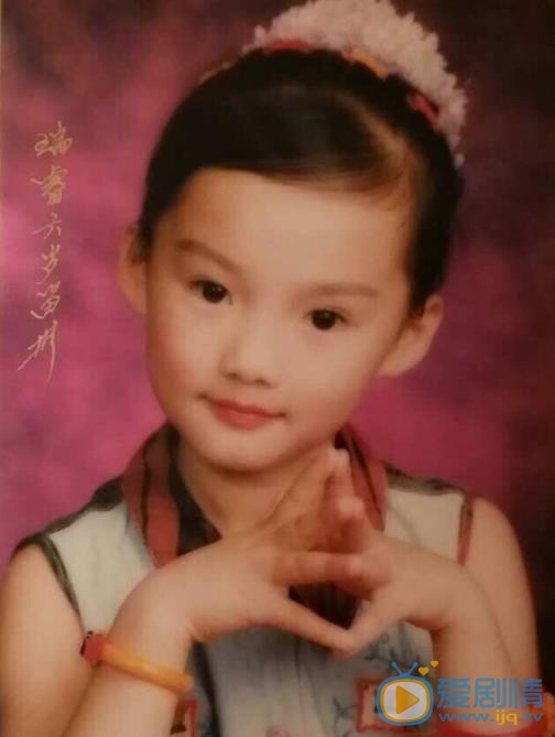 冯瑞睿童年照片 冯瑞睿高清写真_冯瑞睿高清剧照