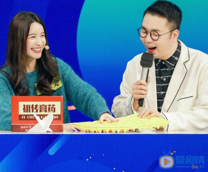 杜海涛《快乐大本营》主持照 杜海涛高清写真_杜海涛高清剧照