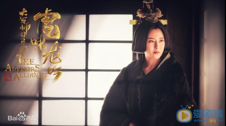 文静《虎啸龙吟》剧照 文静高清写真_文静高清剧照