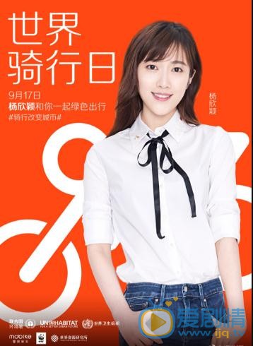 杨欣颖个人写真 杨欣颖高清写真_杨欣颖高清剧照