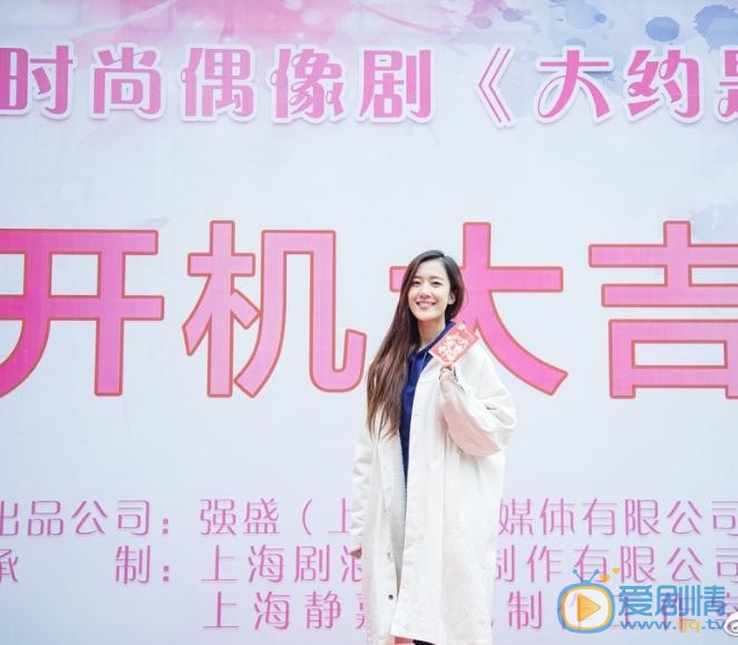 杨欣颖片场照写真 杨欣颖高清写真_杨欣颖高清剧照