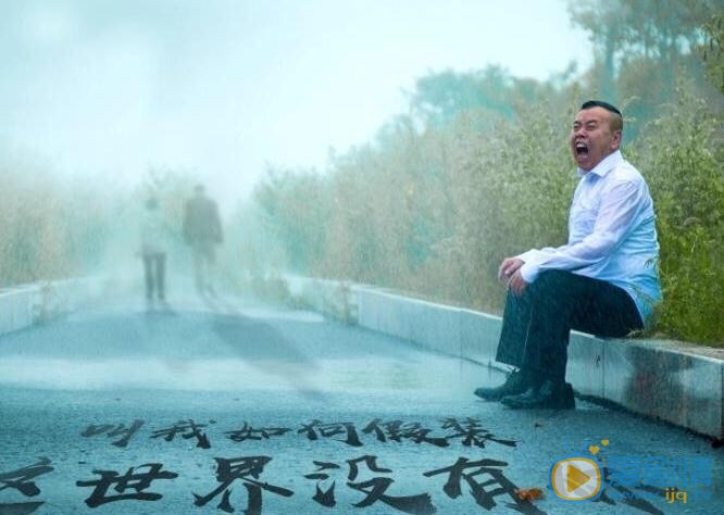 福星盈门裴光明剧照 