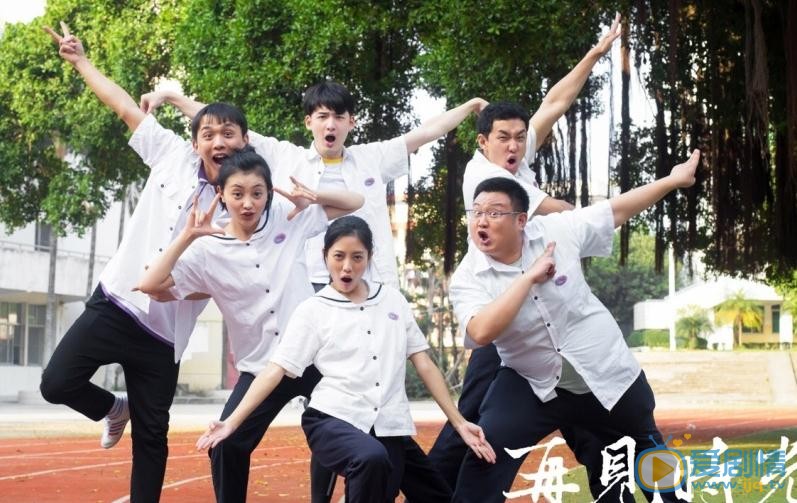 杜维瀚《再见时光》剧照 杜维瀚高清写真_杜维瀚高清剧照