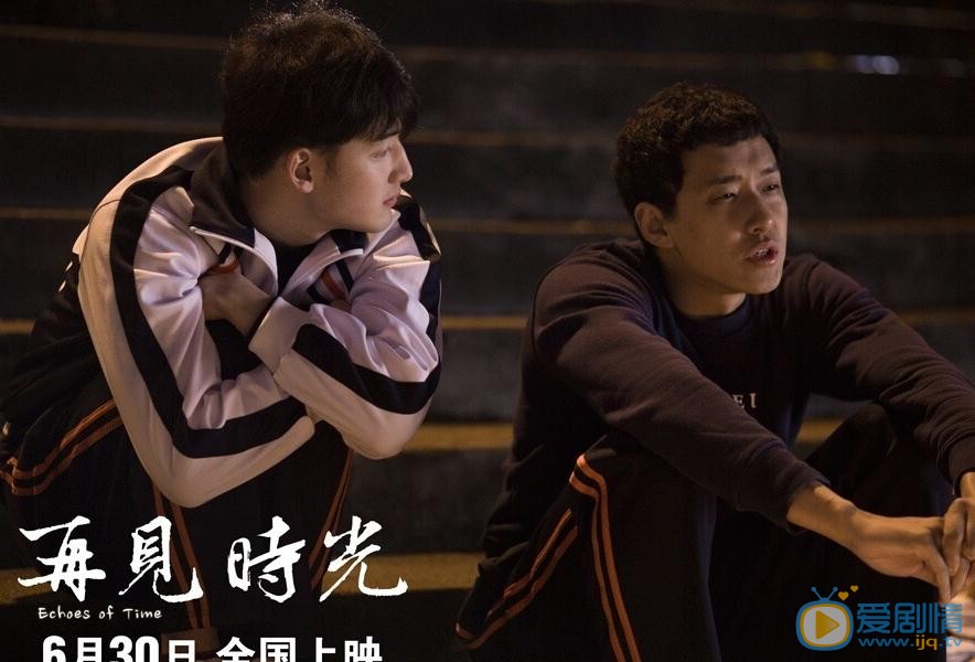 杜维瀚《再见时光》剧照 杜维瀚高清写真_杜维瀚高清剧照