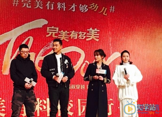 杜维瀚活动照 杜维瀚高清写真_杜维瀚高清剧照
