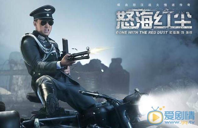 杜维瀚《怒海红尘》剧照 杜维瀚高清写真_杜维瀚高清剧照