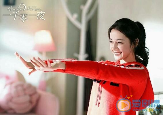 一千零一夜凌凌七剧照 
