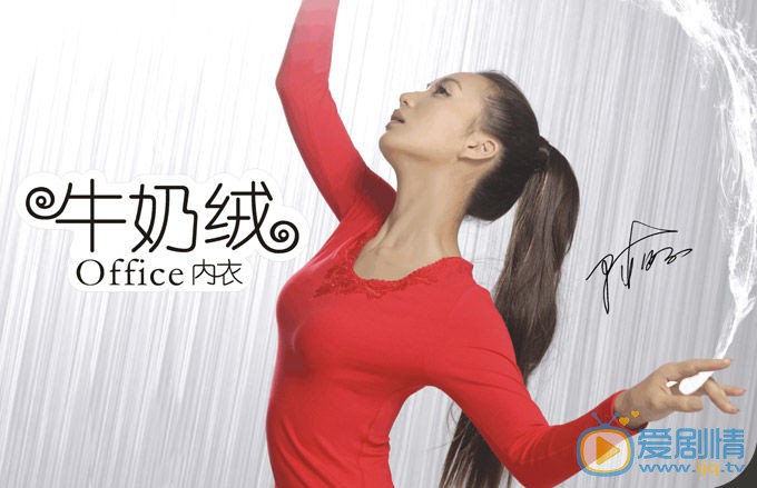 陈好广告代言照 陈好高清写真_陈好高清剧照