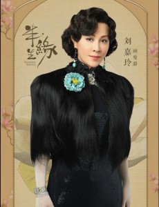 顾曼璐