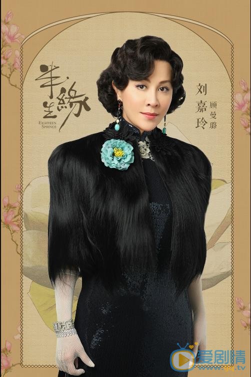 半生缘顾曼璐剧照