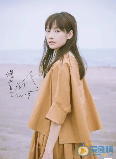 简嫚书清新写真