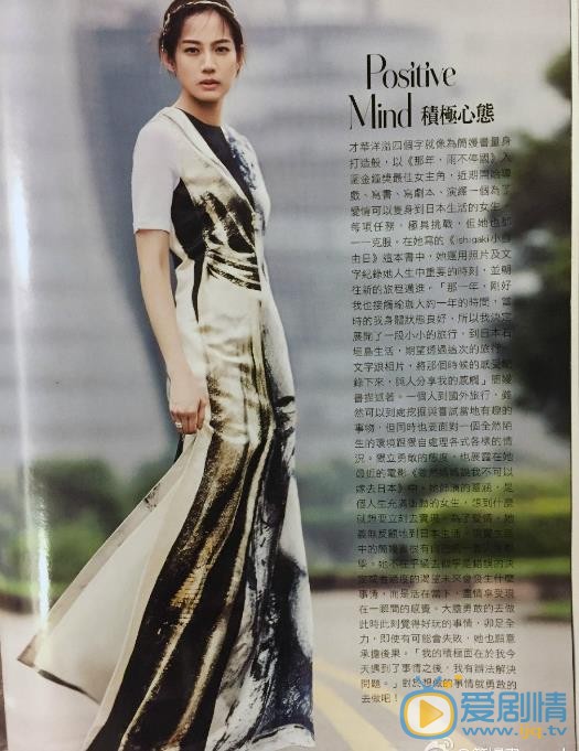 简嫚书杂志写真 简嫚书高清写真_简嫚书高清剧照