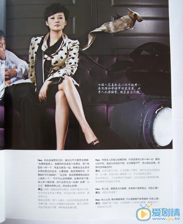 袁立杂志封面写真 袁立高清写真_袁立高清剧照