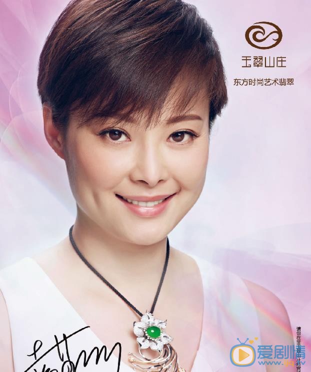 袁立广告代言照 袁立高清写真_袁立高清剧照