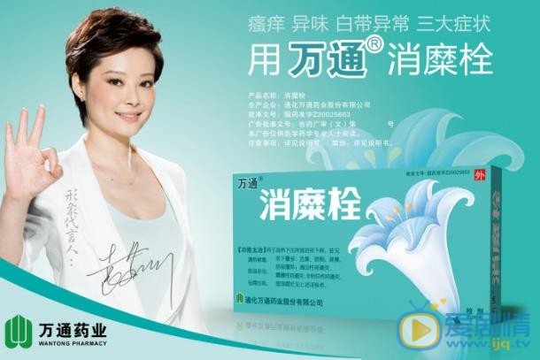 袁立广告代言照 袁立高清写真_袁立高清剧照