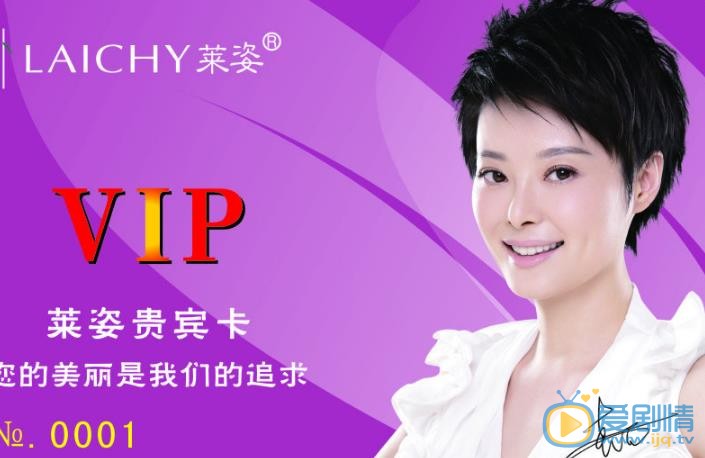 袁立广告代言照 袁立高清写真_袁立高清剧照