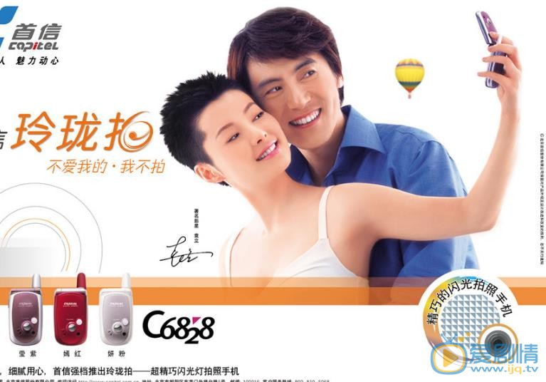 袁立广告代言照 袁立高清写真_袁立高清剧照