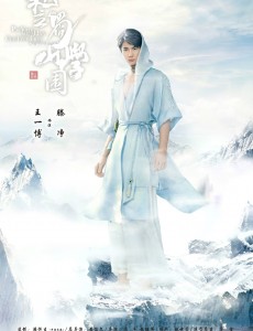 滕净