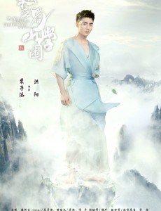 洪阳角色介绍