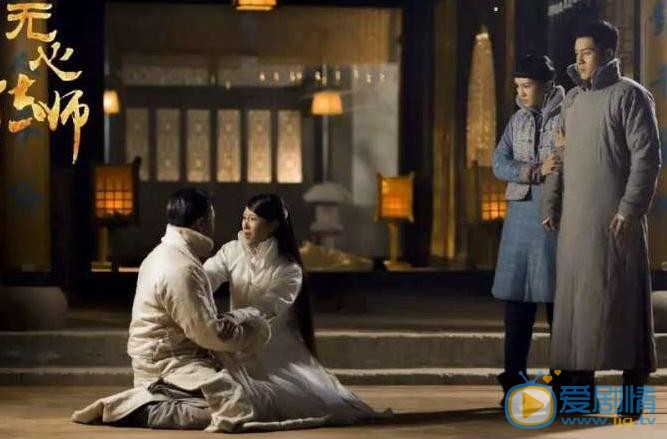赵柯《无心法师》剧照 赵柯高清写真_赵柯高清剧照