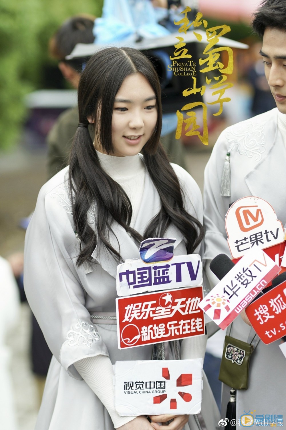 私立蜀山学园楚依剧照 