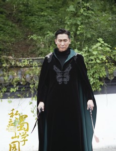 共工