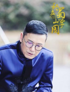 蓝亭雨