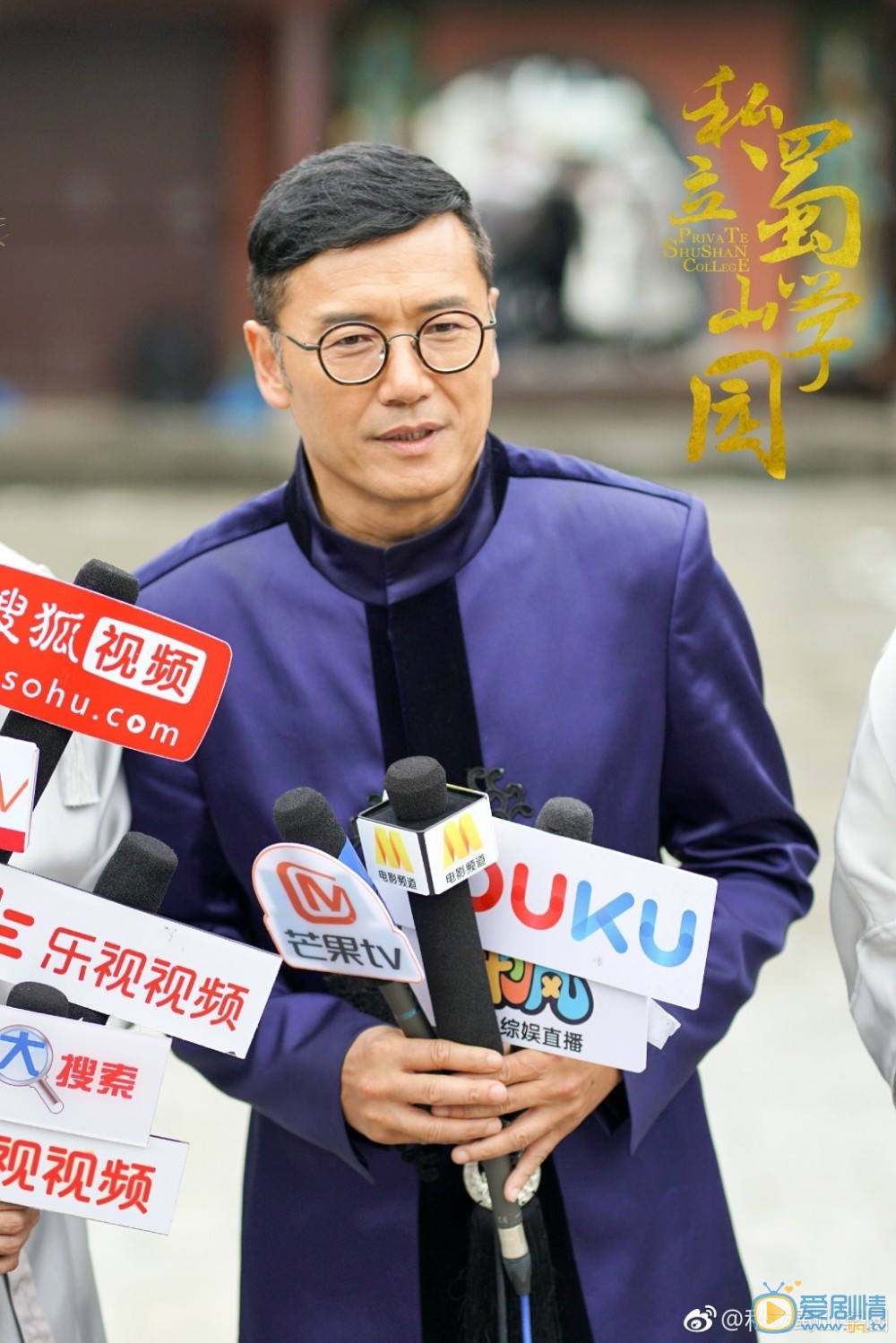 私立蜀山学园最新剧照_蓝亭雨高清剧照