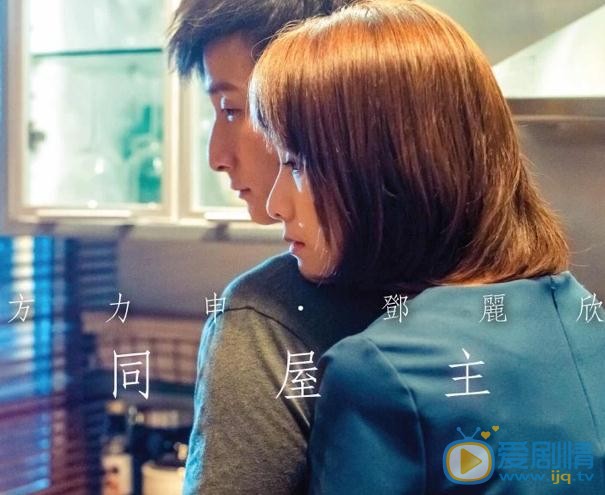 邓丽欣《分手再说我爱你》剧照 邓丽欣高清写真_邓丽欣高清剧照