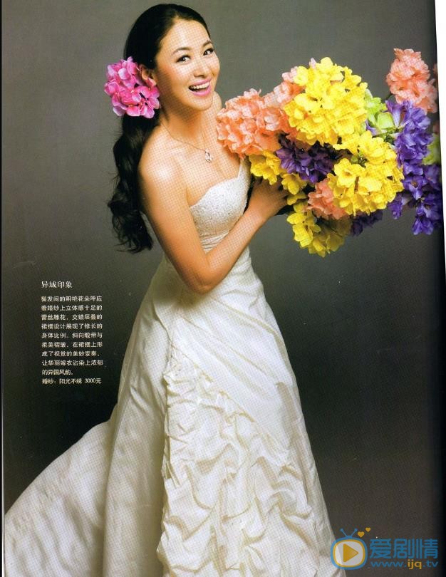 沈傲君新娘写真大片 沈傲君高清写真_沈傲君高清剧照