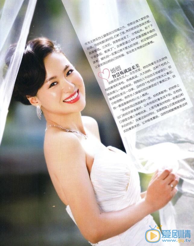 沈傲君新娘写真大片 沈傲君高清写真_沈傲君高清剧照
