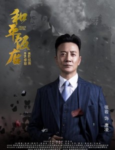唐凌