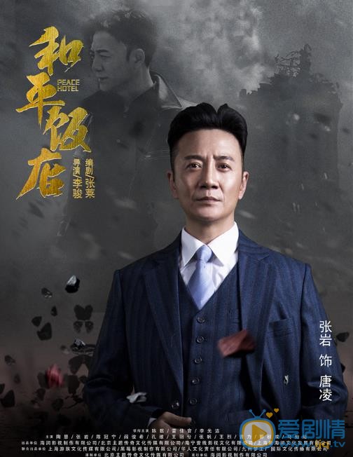 唐凌最新剧照_唐凌高清剧照