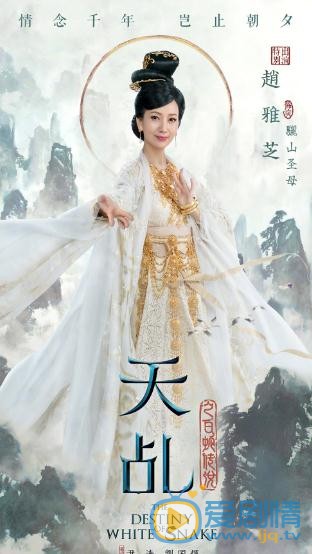 赵雅芝《天乩之白蛇传说》剧照写真 赵雅芝《天乩之白蛇传说》剧照写真