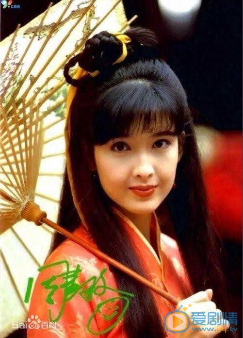 周慧敏早期古装剧照