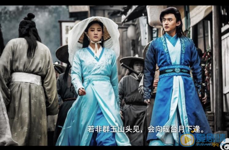 高广泽《飘香剑雨》剧照写真 高广泽高清写真_高广泽高清剧照
