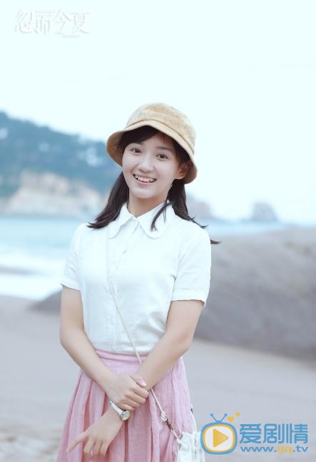 忽而今夏何洛剧照 