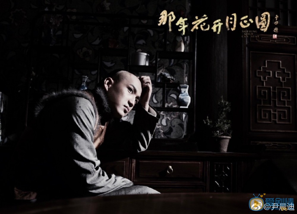 尹晨迪《那年花开月正圆》剧照写真 尹晨迪高清写真_尹晨迪高清剧照