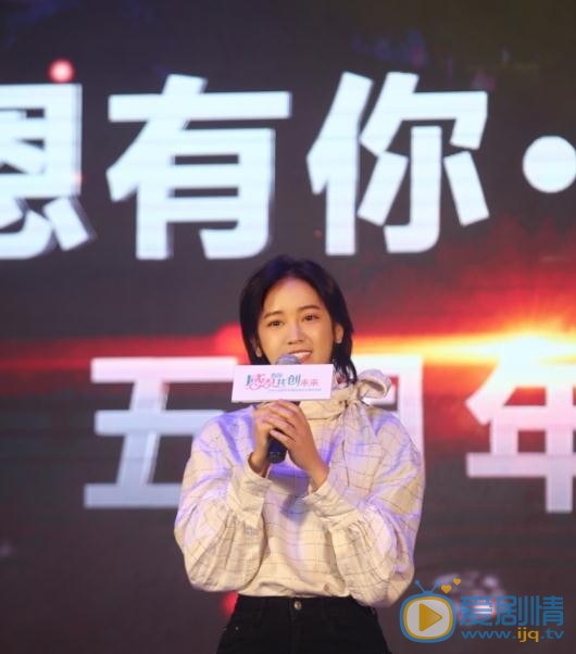 郑湫泓活动照 郑湫泓高清写真_郑湫泓高清剧照