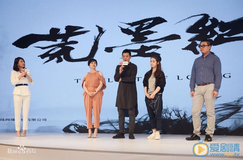 林继东活动照 林继东高清写真_林继东高清剧照
