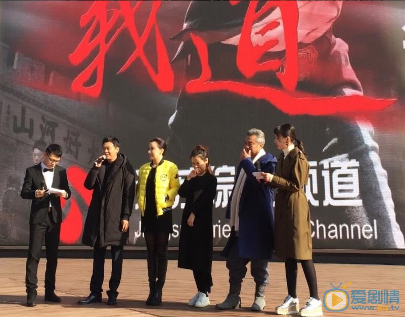 林继东活动照 林继东高清写真_林继东高清剧照