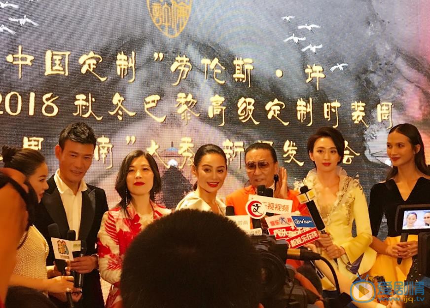张澍活动照 张澍高清写真_张澍高清剧照