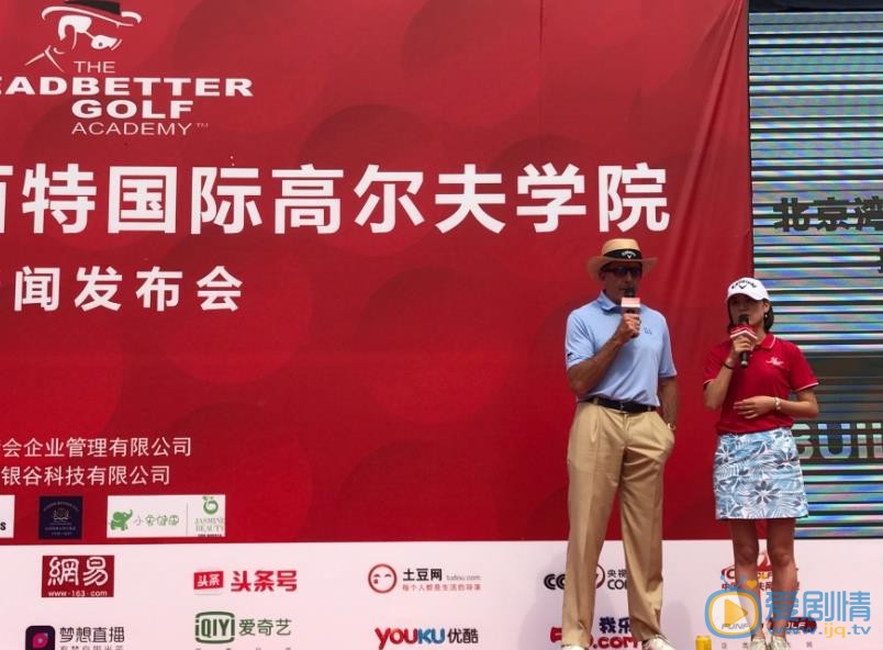 张澍活动照 张澍高清写真_张澍高清剧照