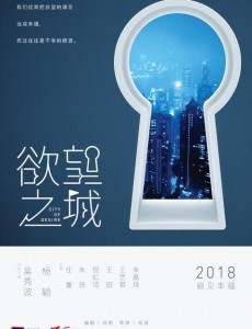 渴望生活