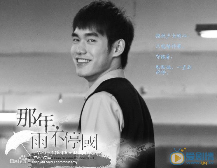 张书豪帅气写真 张书豪高清写真_张书豪高清剧照