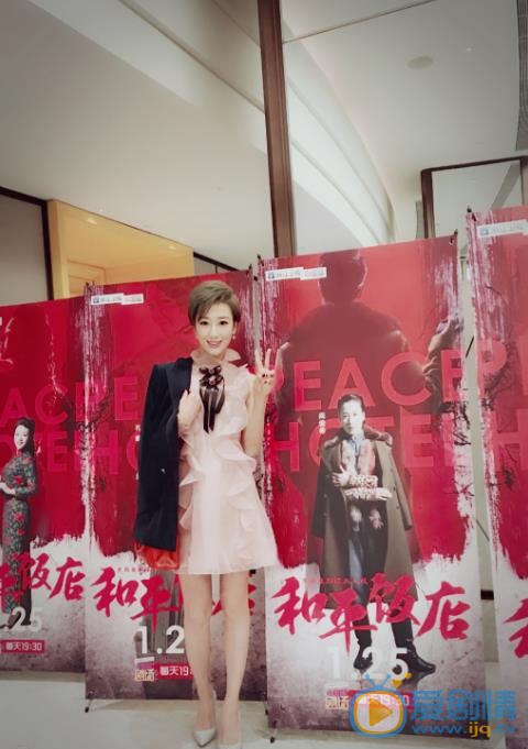 阎俊希活动照 阎俊希高清写真_阎俊希高清剧照