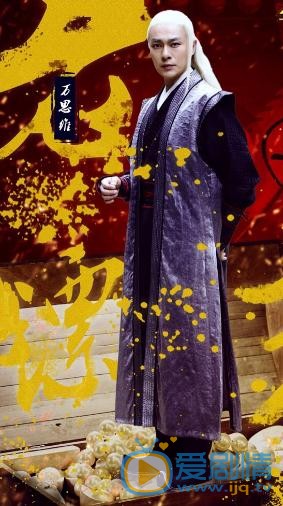 万思维综艺节目写真 万思维综艺节目写真