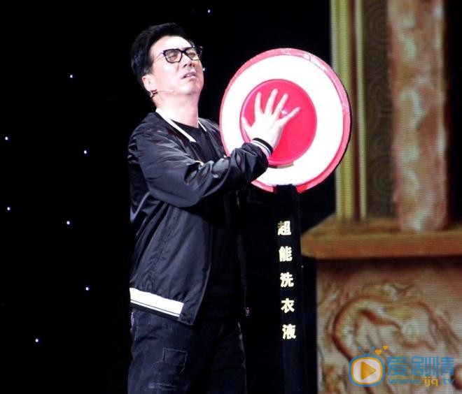 范明《开门大吉》节目照 范明高清写真_范明高清剧照
